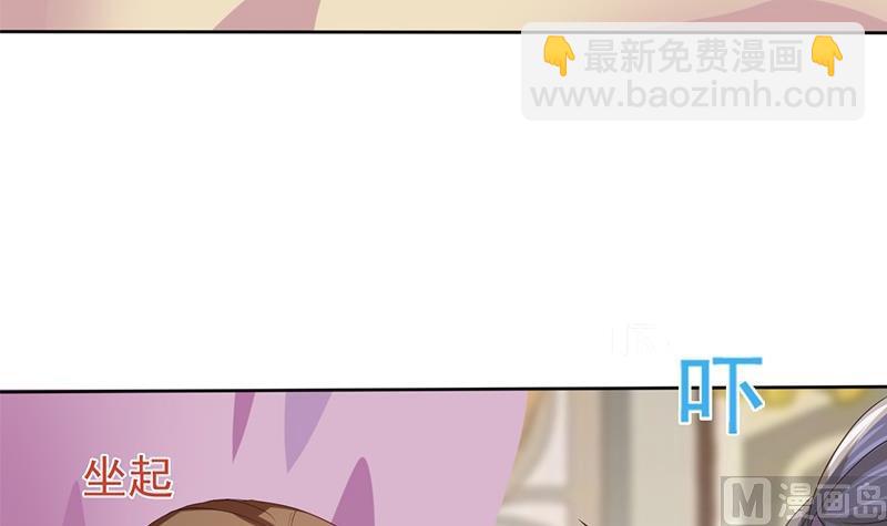 第1话 若兰坠马-第2话