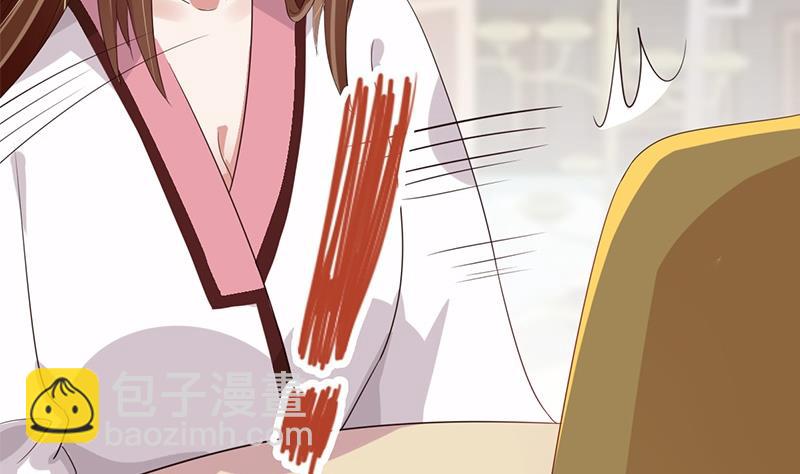 第1话 若兰坠马-第2话