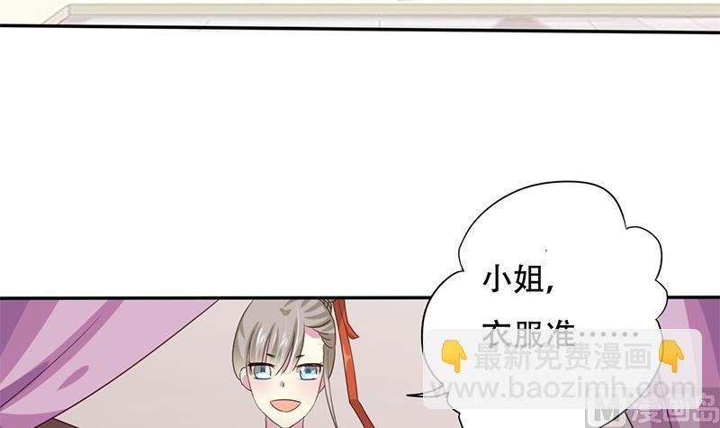 第1话 若兰坠马-第2话