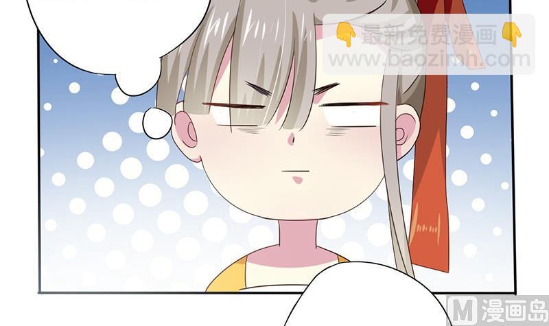 第1话 若兰坠马-第2话