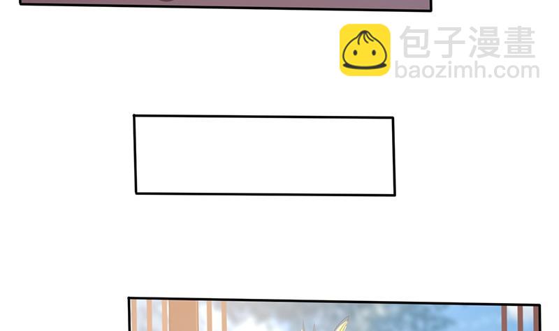 第1话 若兰坠马-第2话