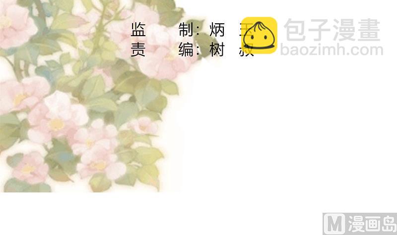 第1话 若兰坠马-第2话