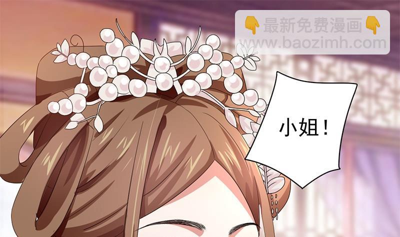 第1话 若兰坠马-第2话