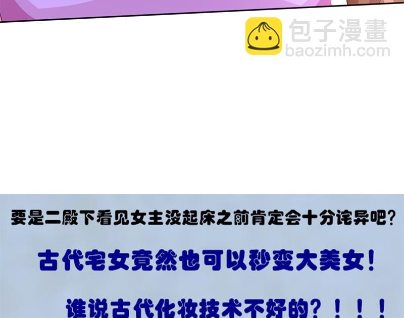 第1话 若兰坠马-第2话