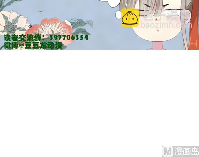 第1话 若兰坠马-第2话