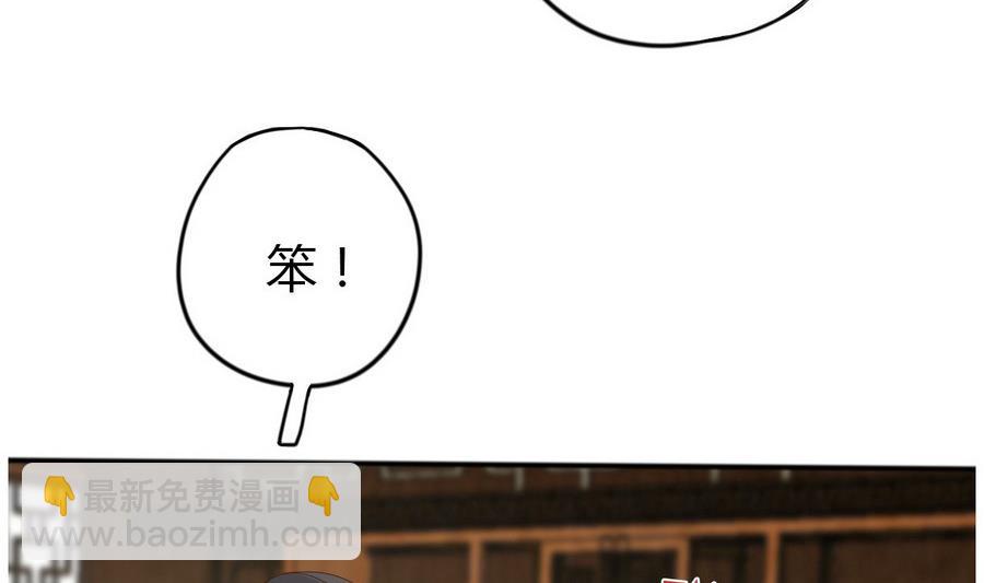 第11话 我对她不感兴趣(1/2)-第12话