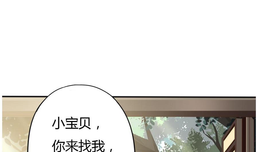 第11话 我对她不感兴趣(1/2)-第12话