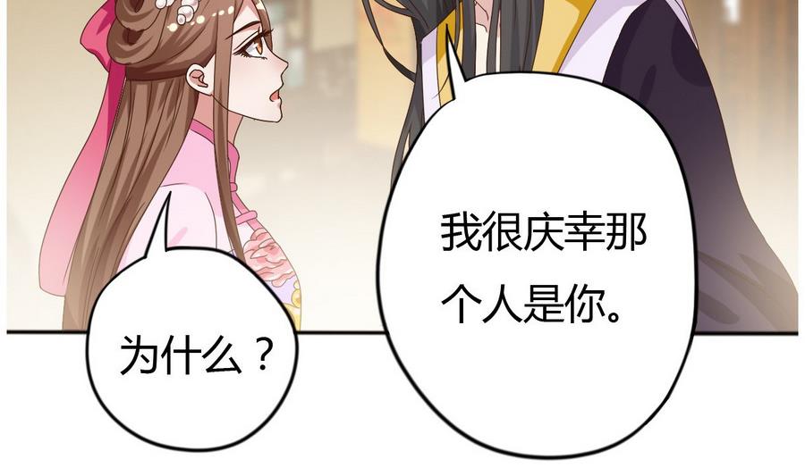 第11话 我对她不感兴趣(1/2)-第12话