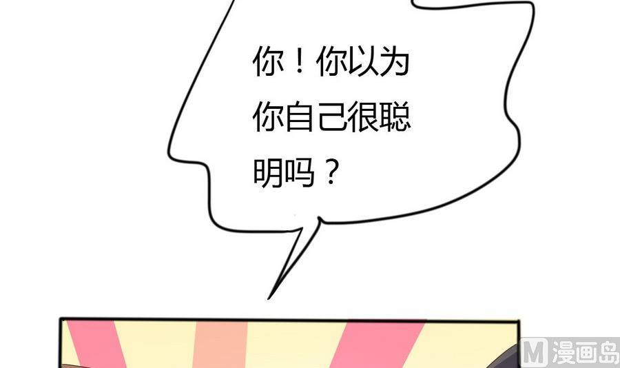 第11话 我对她不感兴趣(1/2)-第12话