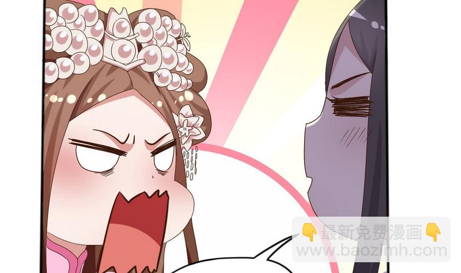 第11话 我对她不感兴趣(1/2)-第12话