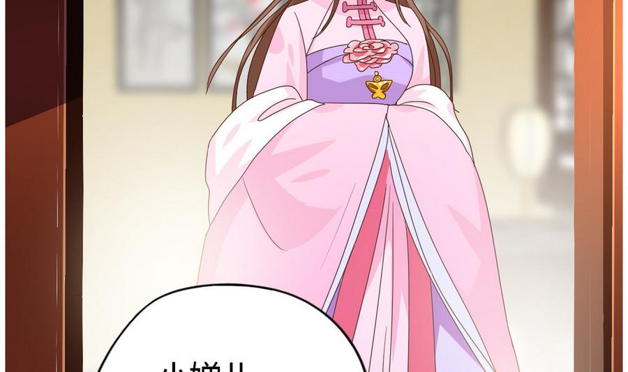 第11话 我对她不感兴趣(1/2)-第12话