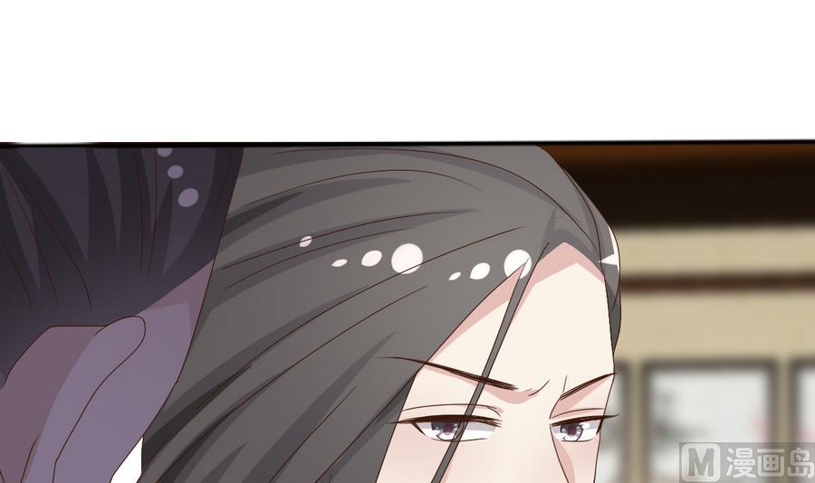 第11话 我对她不感兴趣(1/2)-第12话