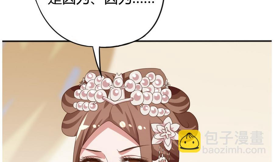 第11话 我对她不感兴趣(1/2)-第12话