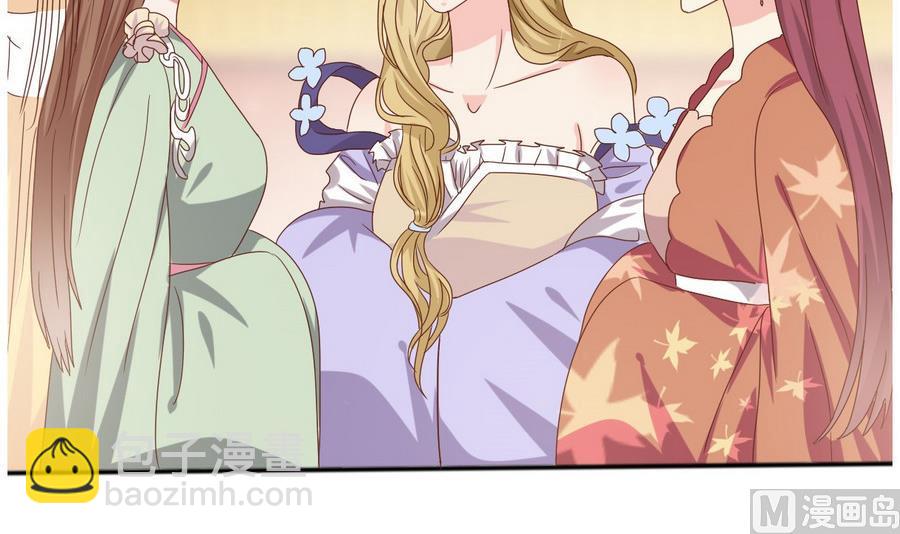 第13话 初临赏花宴-第14话