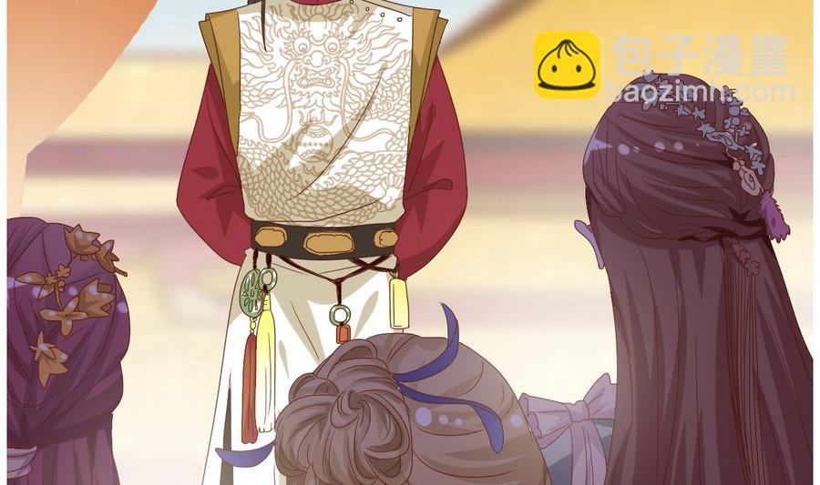 第13话 初临赏花宴-第14话