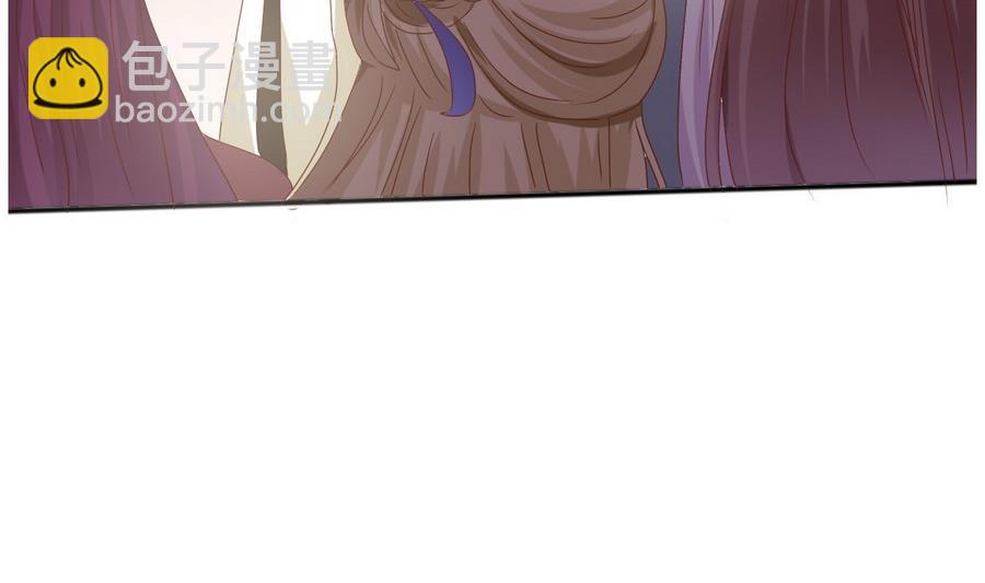 第13话 初临赏花宴-第14话