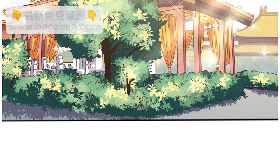 第13话 初临赏花宴-第14话