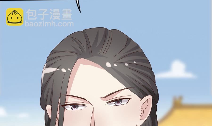 第13话 初临赏花宴-第14话