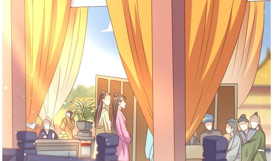 第13话 初临赏花宴-第14话