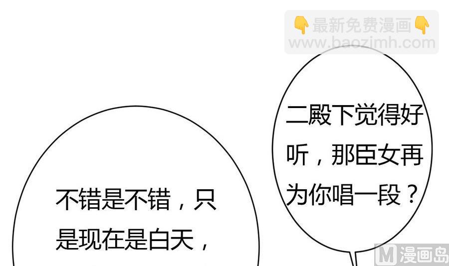 第15话 穿越女首战失利(1/2)-第16话