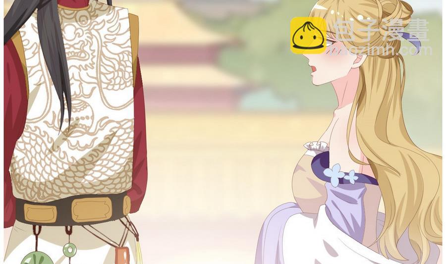 第15话 穿越女首战失利(1/2)-第16话