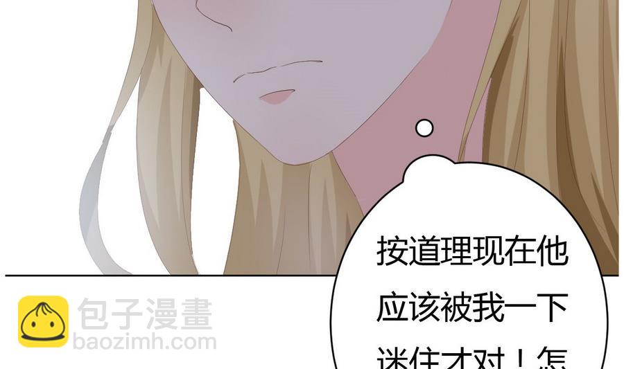 第15话 穿越女首战失利(1/2)-第16话