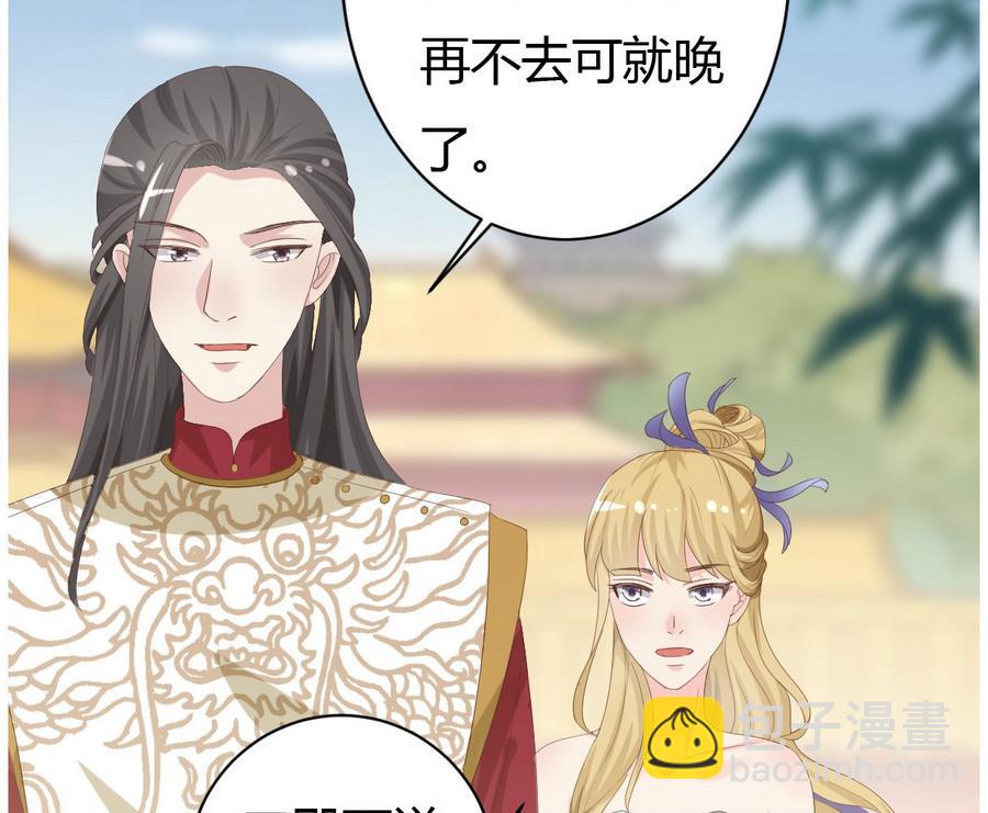 第15话 穿越女首战失利(1/2)-第16话