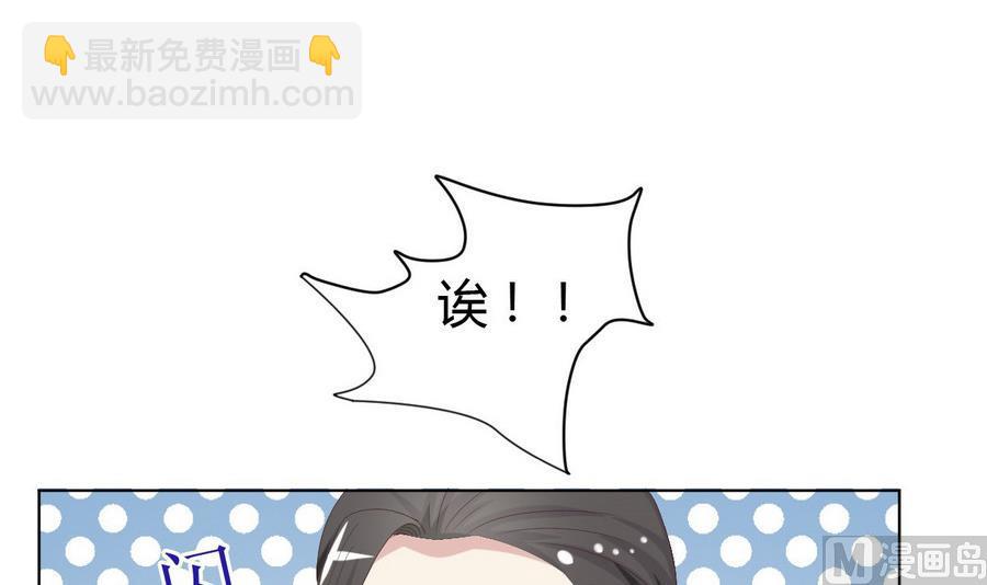 第15话 穿越女首战失利(1/2)-第16话