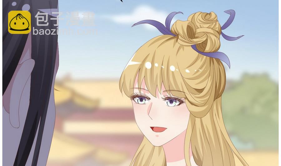 第15话 穿越女首战失利(1/2)-第16话