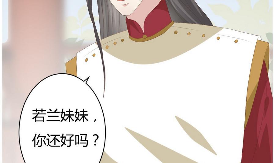 第15话 穿越女首战失利(1/2)-第16话