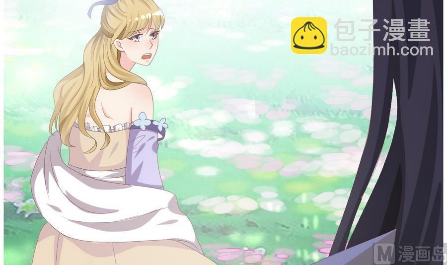 第15话 穿越女首战失利(1/2)-第16话