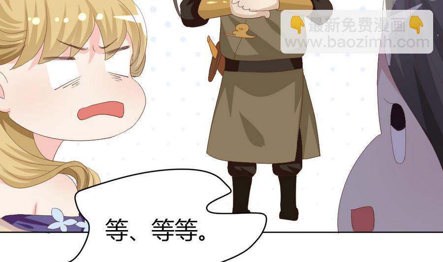 第15话 穿越女首战失利(1/2)-第16话