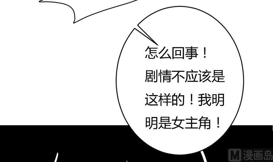 第15话 穿越女首战失利(1/2)-第16话