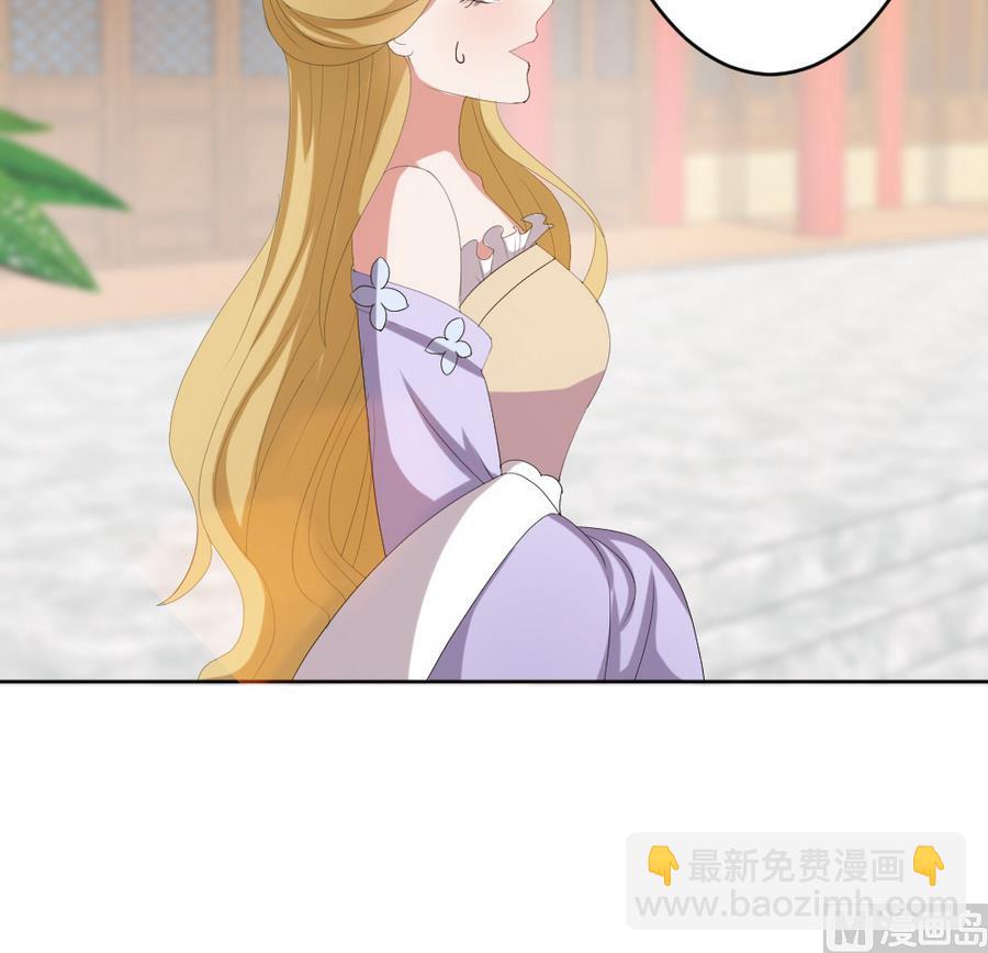 第17话 挑拨离间-第18话