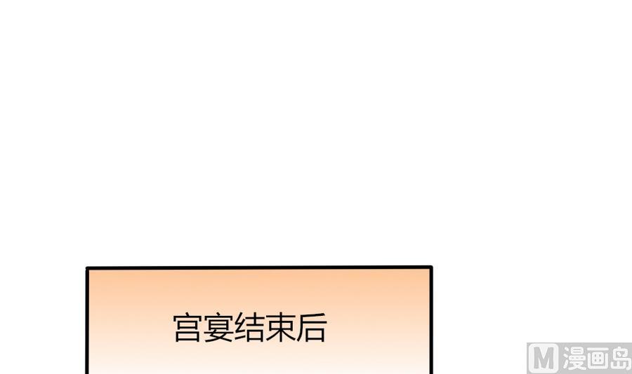 第17话 挑拨离间-第18话