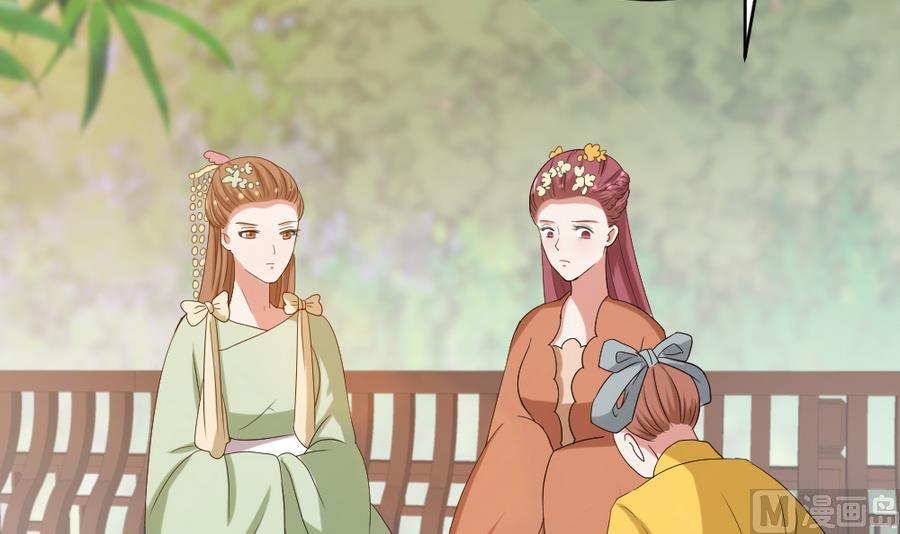 第17话 挑拨离间-第18话