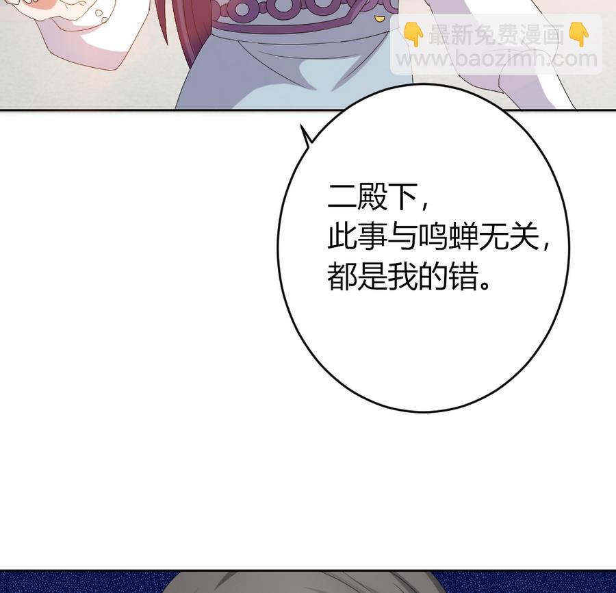 第19话 你喜欢的人只能是我！(1/2)-第20话