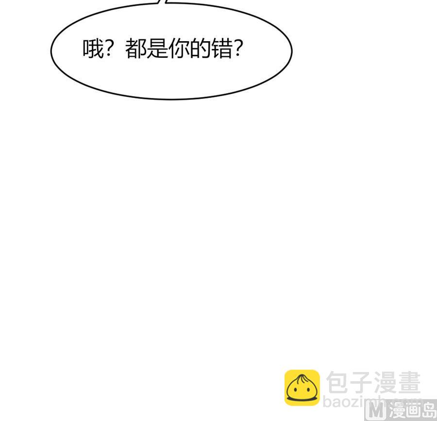 第19话 你喜欢的人只能是我！(1/2)-第20话