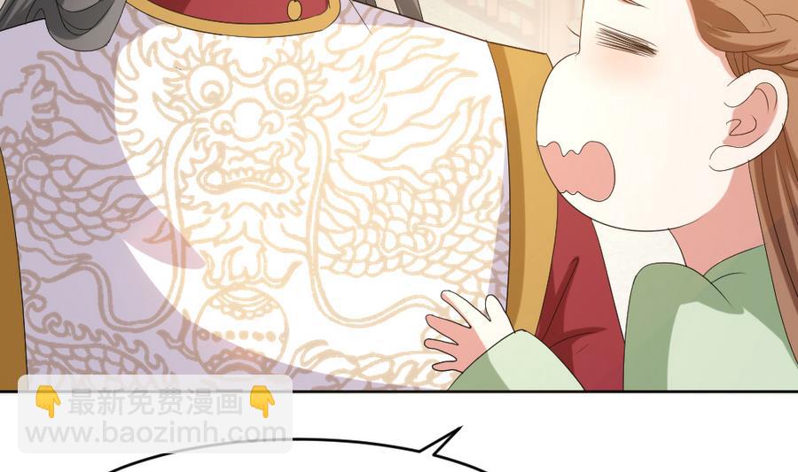 第19话 你喜欢的人只能是我！(1/2)-第20话