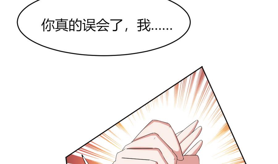 第19话 你喜欢的人只能是我！(1/2)-第20话