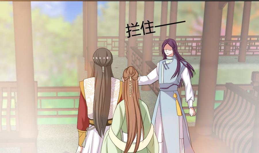 第19话 你喜欢的人只能是我！(1/2)-第20话