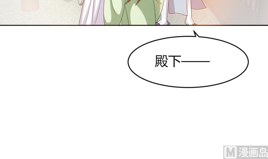 第19话 你喜欢的人只能是我！(1/2)-第20话