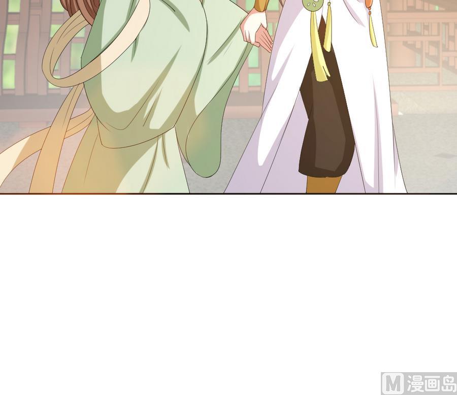 第19话 你喜欢的人只能是我！(1/2)-第20话