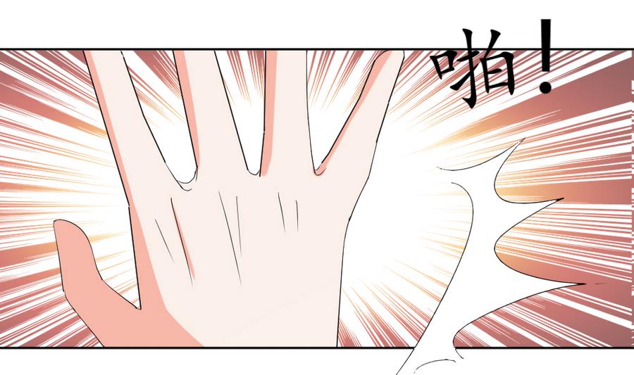 第19话 你喜欢的人只能是我！(1/2)-第20话