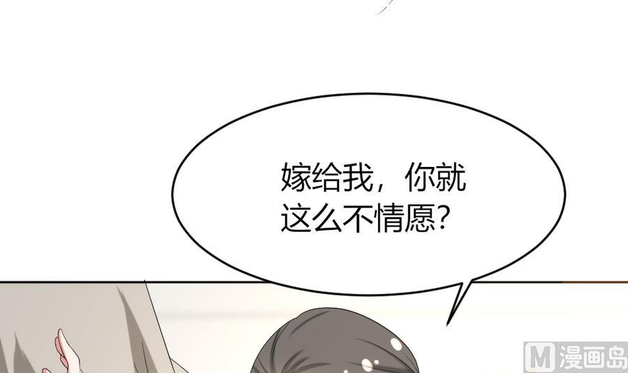 第19话 你喜欢的人只能是我！(1/2)-第20话