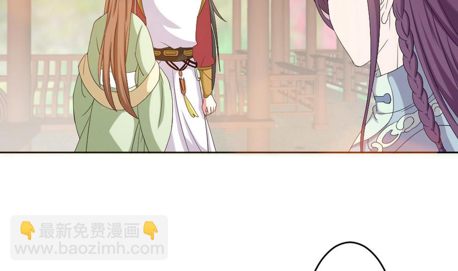 第19话 你喜欢的人只能是我！(1/2)-第20话