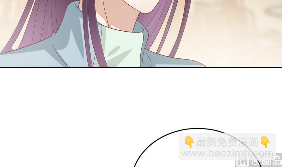 第21话 出门应该看黄历(1/2)-第22话