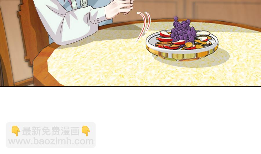 第21话 出门应该看黄历(1/2)-第22话