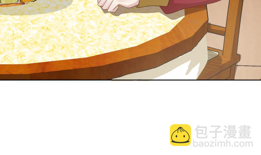 第21话 出门应该看黄历(1/2)-第22话