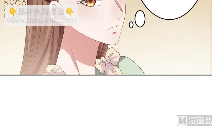 第21话 出门应该看黄历(1/2)-第22话